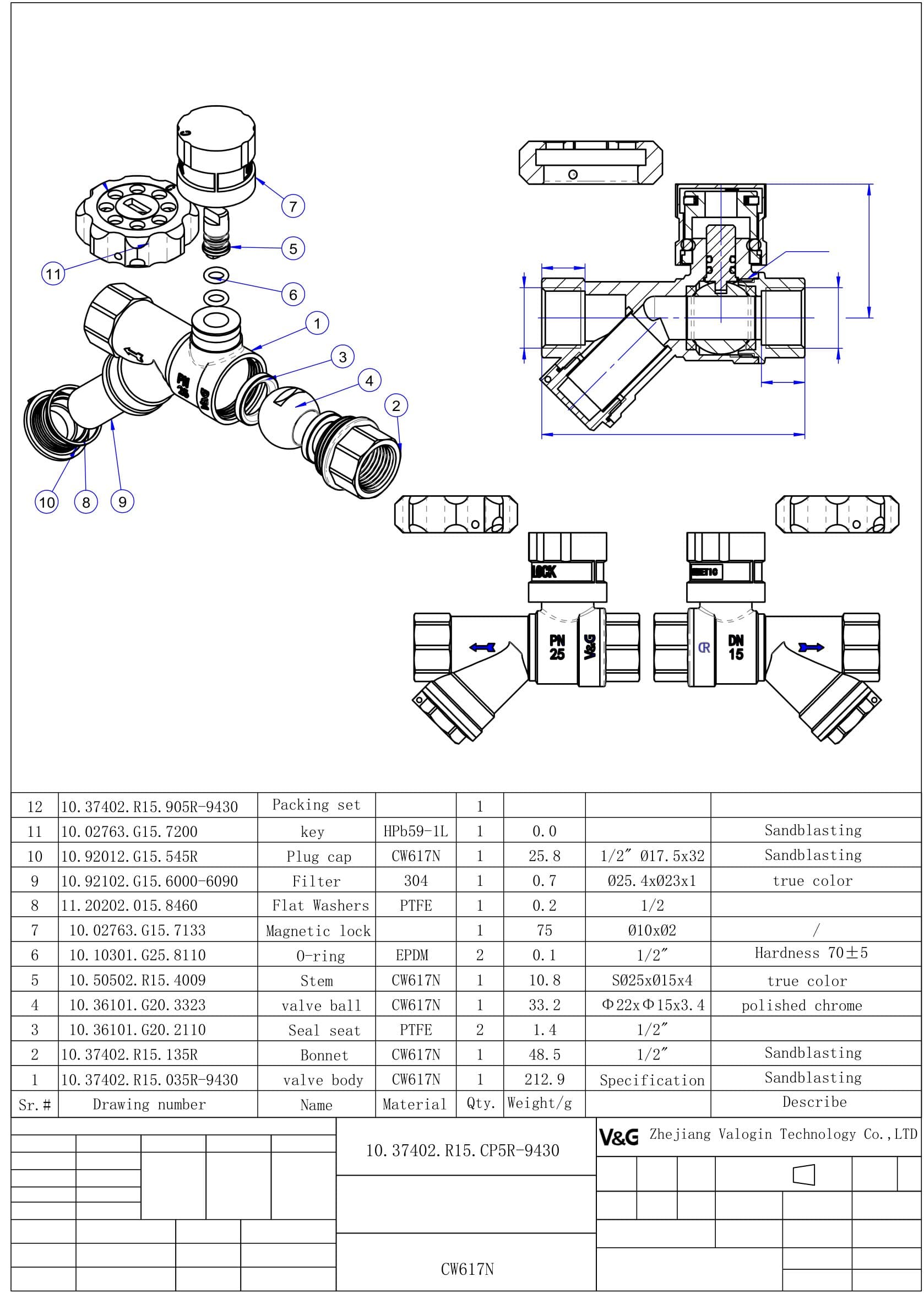 ball valve y-strainer Drawing